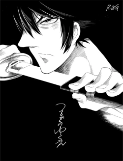 Page 2 of つるぎのゆくえ