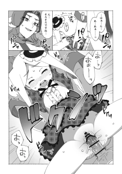 Page 6 of Valentine Manga