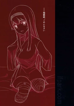 Page 35 of Zuikaku to Kesson Shoukaku