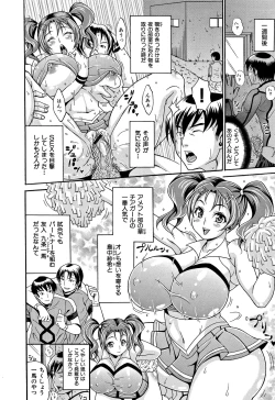 Page 126 of Mamire Chichi - Sticky Tits Feel Hot All Over.