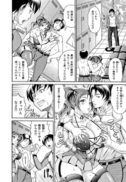 Page 128 of Mamire Chichi - Sticky Tits Feel Hot All Over.