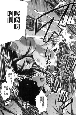 Page 114 of Office Nikubenki