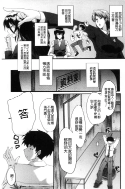 Page 12 of Office Nikubenki