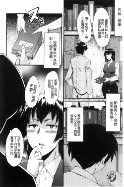 Page 13 of Office Nikubenki