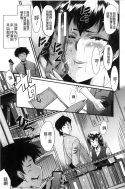 Page 16 of Office Nikubenki