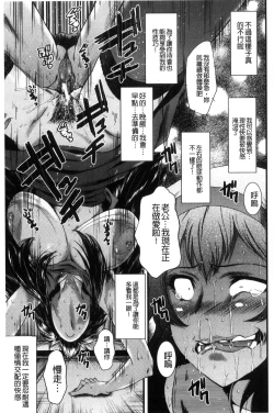 Page 176 of Office Nikubenki