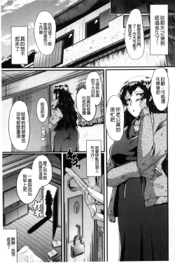 Page 184 of Office Nikubenki