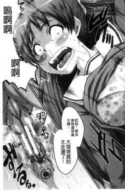 Page 60 of Office Nikubenki