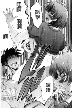 Page 94 of Office Nikubenki