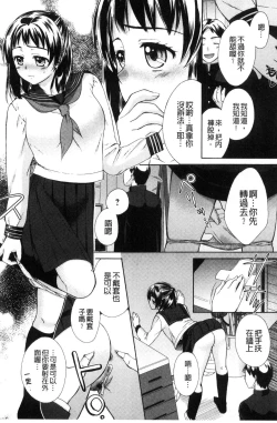 Page 127 of Hounyuu Eromangaka no Oshigoto