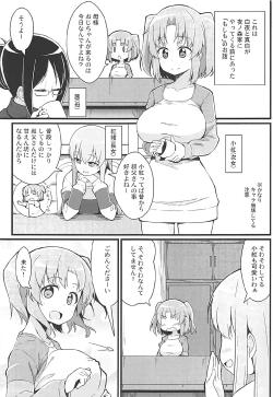 Page 2 of Kobeni to Oji-chan