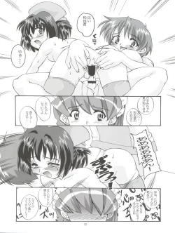 Page 32 of RenarnThe Renarn Book