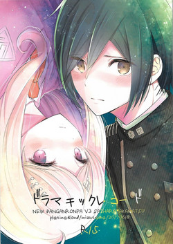 Download Dramatic Record