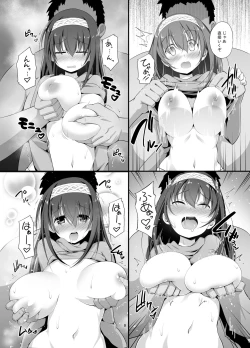 Page 9 of Otome Lesson