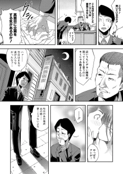 Page 153 of Chibikkokikoki