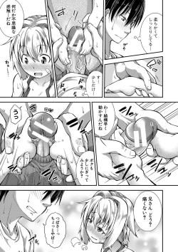 Page 80 of Chibikkokikoki