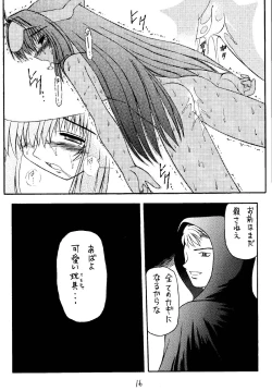 Page 13 of Angel Hearts