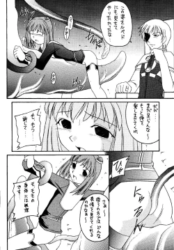 Page 26 of Angel Hearts