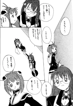 Page 33 of Angel Hearts