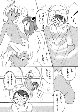 Page 41 of Angel Hearts