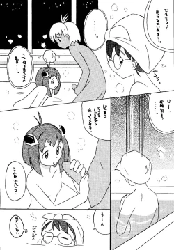 Page 42 of Angel Hearts