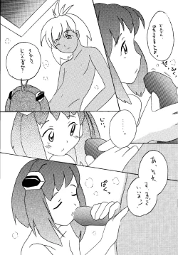 Page 43 of Angel Hearts