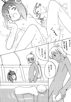 Page 46 of Angel Hearts