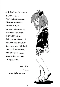 Page 49 of Angel Hearts