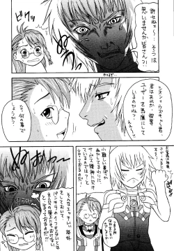 Page 52 of Angel Hearts