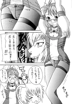 Page 56 of Angel Hearts