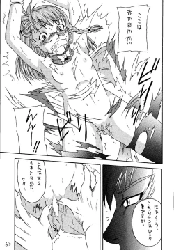 Page 59 of Angel Hearts