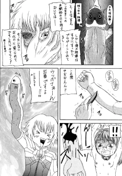 Page 65 of Angel Hearts