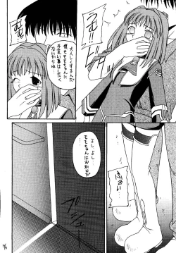 Page 72 of Angel Hearts