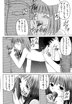 Page 80 of Angel Hearts