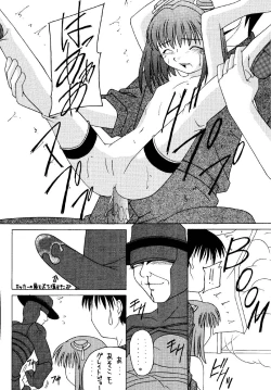 Page 86 of Angel Hearts