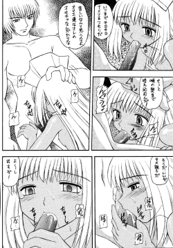 Page 89 of Angel Hearts