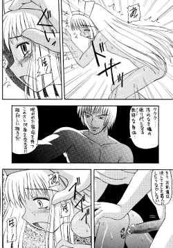 Page 91 of Angel Hearts