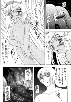 Page 95 of Angel Hearts