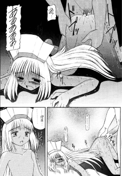 Page 98 of Angel Hearts