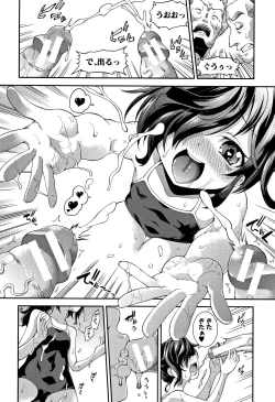 Page 44 of Chibikkokikoki