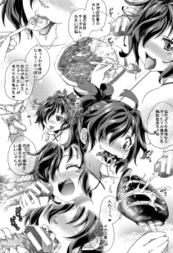 Page 52 of Chibikkokikoki