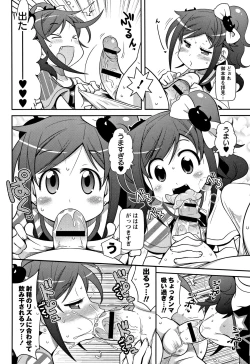 Page 7 of Yo! Loli Bitch