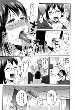 Page 138 of Oji-san to Issho