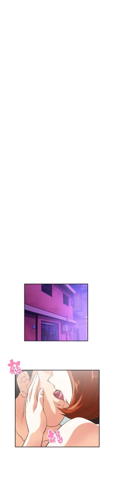 Page 64 of SStudy Ch.75-77