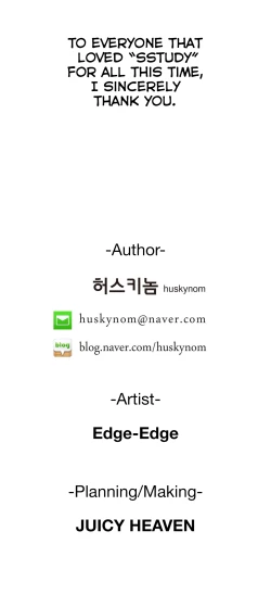 Page 88 of SStudy Ch.75-77