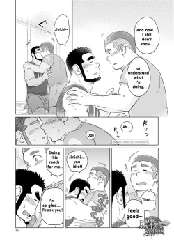 Page 15 of Onaji Kama no Meshi 4 | Rice from the Same Pot 4