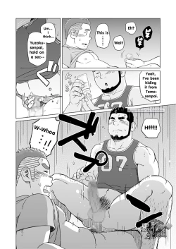 Page 18 of Onaji Kama no Meshi 4 | Rice from the Same Pot 4