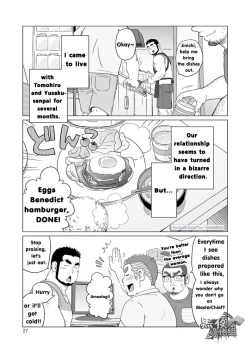 Page 27 of Onaji Kama no Meshi 4 | Rice from the Same Pot 4