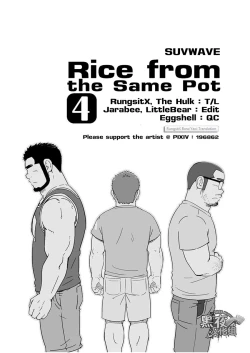 Page 5 of Onaji Kama no Meshi 4 | Rice from the Same Pot 4