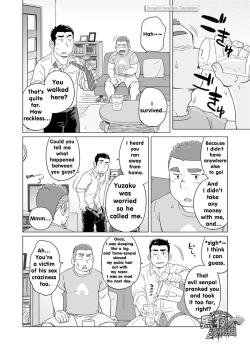 Page 8 of Onaji Kama no Meshi 4 | Rice from the Same Pot 4
